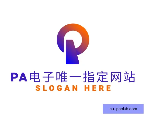 认识PA电子唯一指定网站